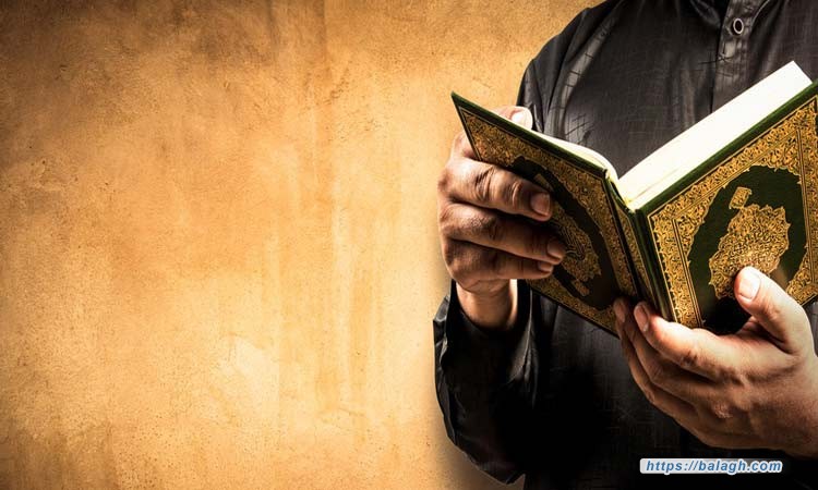 معيار الربح والخسارة في القرآن