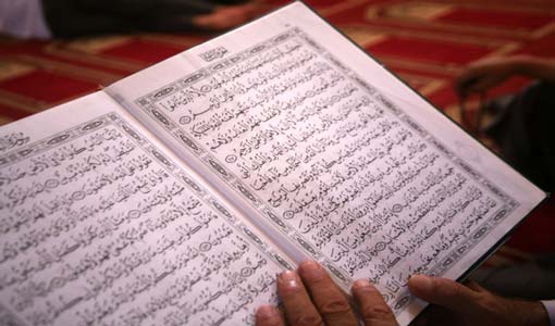 جاذبية القرآن على النفوس البشرية