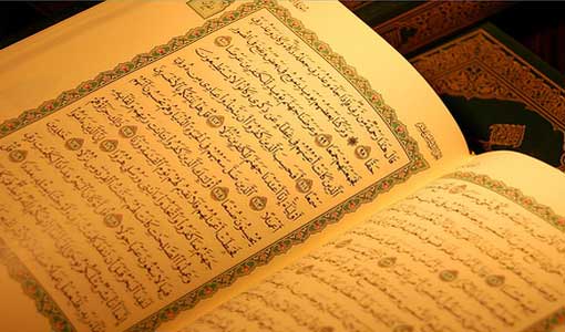 سنن وقوانين المجتمع الصالح في القرآن