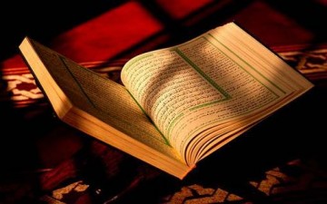 القوى الغيبية في القصة القرآنية