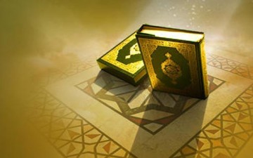 المكان والبيئة في القصة القرآنية