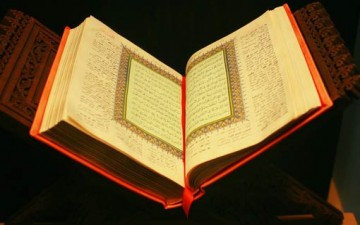 تفسير القرآن بالقرآن