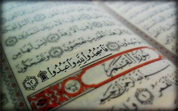 التحدّي القرآني