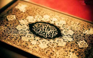 منهج القرآن لإحداث التغيير