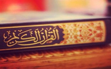مصادر المعرفة في المنطوق القرآني