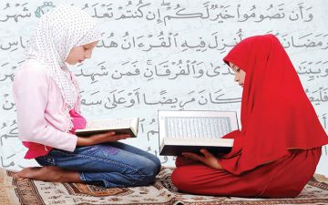فيوضات القرآن الكريم