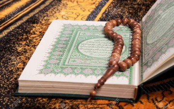 القرآن في نظامه وتشريعه