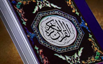 القرآن الكريم في ضوء علم النفس