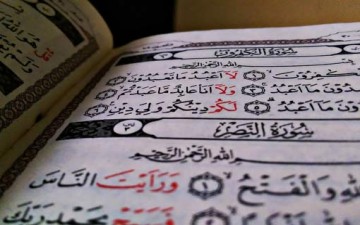 مفهوم النصر في القرآن