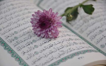 مفهوم الصدقة في القرآن الكريم