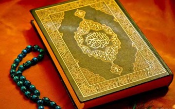 الأمانة والخيانة في القرآن