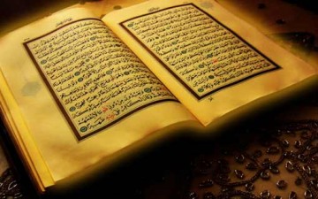الحق والواجب في المنهج القرآني