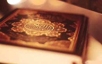 التربية القرآنية