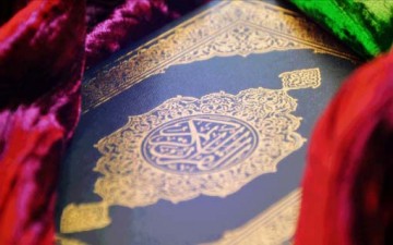 معجزات القرآن الكريم