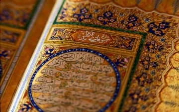 مظاهر تحرير الإنسان في القرآن