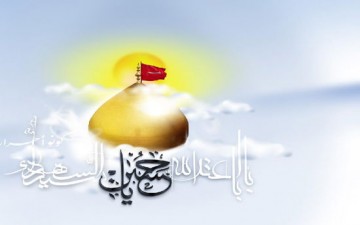 الإمام الحسين (ع) حمل الرسالة دعوةً وجهاداً