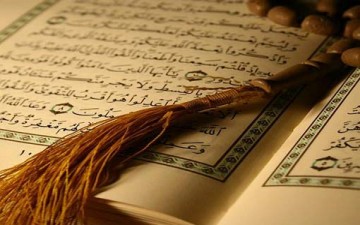 القسط والعدل في القرآن الكريم
