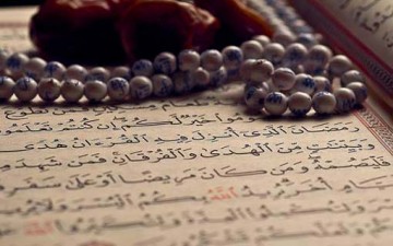 الصوم في القرآن الكريم