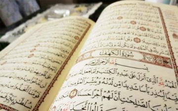 صلة الأرحام والقربى في القرآن الكريم