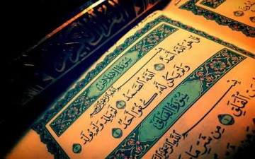 دور القرآن في تحقيق العبودية