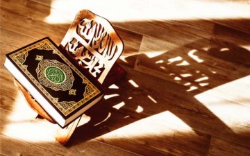 دليل الحرِّيات في القرآن