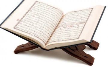 القَدَر في القرآن