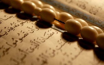 الصوم في القرآن الكريم