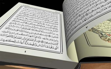 التوبة والفطرة في القرآن الكريم