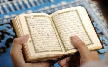 القرآن يرسم لنا طريق قراءته
