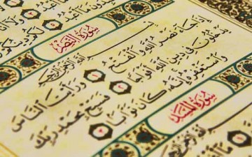 معاني النصر في القرآن الكريم