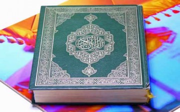 ماذا نعرف عن القرآن الكريم؟