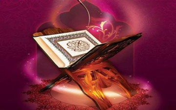 زلات الفكر في نظر القرآن