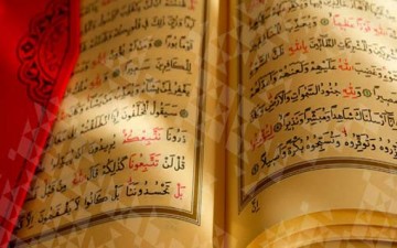 الأعداد في القرآن الكريم