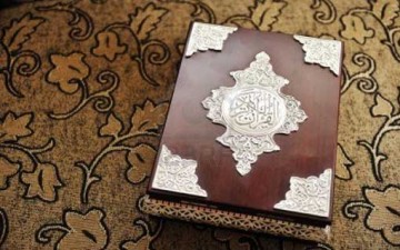 مبدأ التقابل في القرآن الكريم