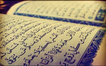 القرآن.. خطاب العقل والوجدان