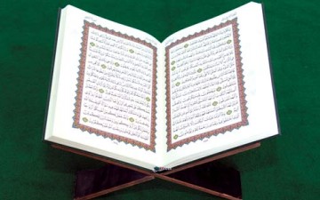 مصادر المعرفة في المنطوق القرآني