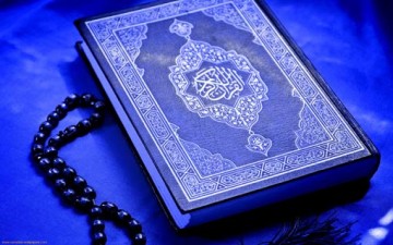 عناصر المجتمع في القرآن الكريم/ ج (2)