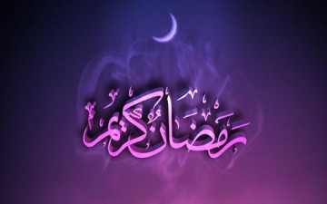 رمضان شهر الخير ومنبع الفضائل