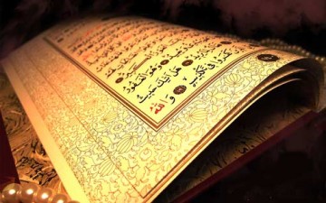 مفهوم الإيمان في القرآن