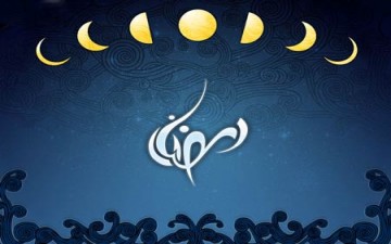تنظيم وقت المسلم في رمضان المبارك