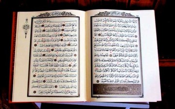 واجبنا نحو القرآن الكريم